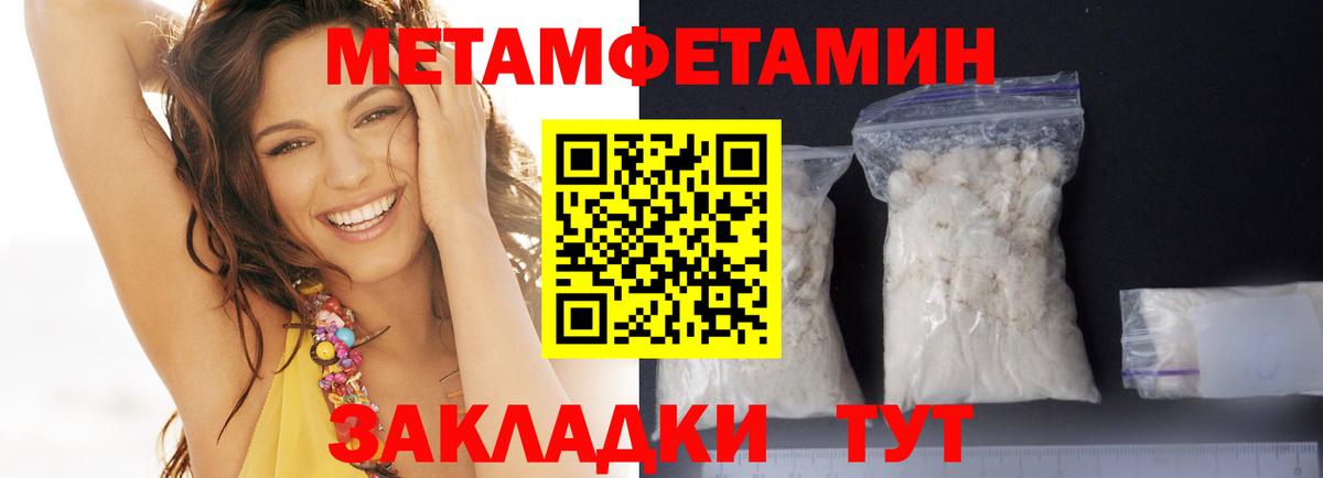 Амфетамин  АМФ VHQ  Амфетамин  Вход с VPN  Выборг 