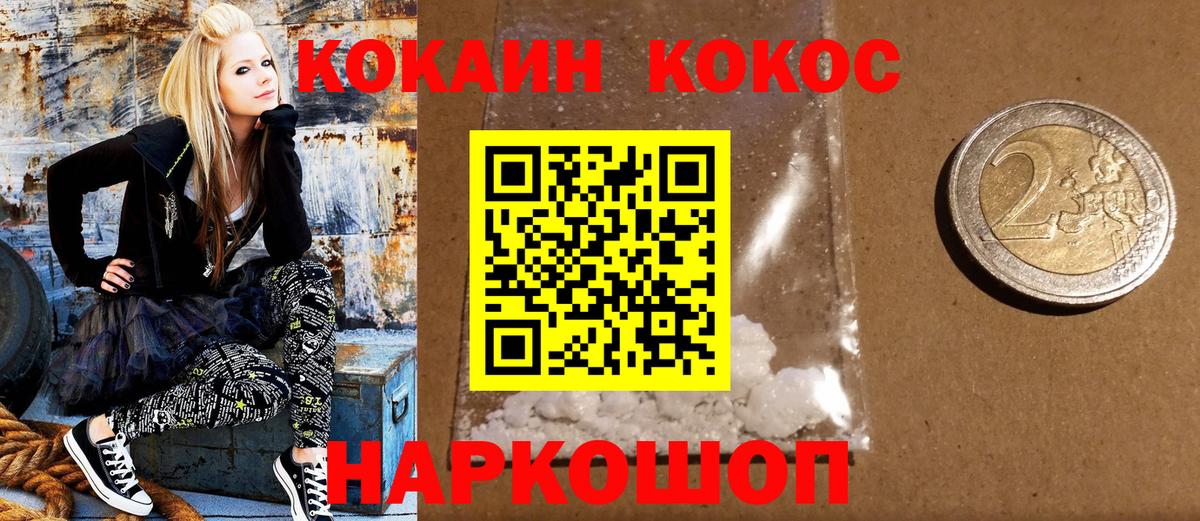 где купить наркоту  КОКАИН FishScale  Вход с VPN  Выборг  Кокаин Перу 