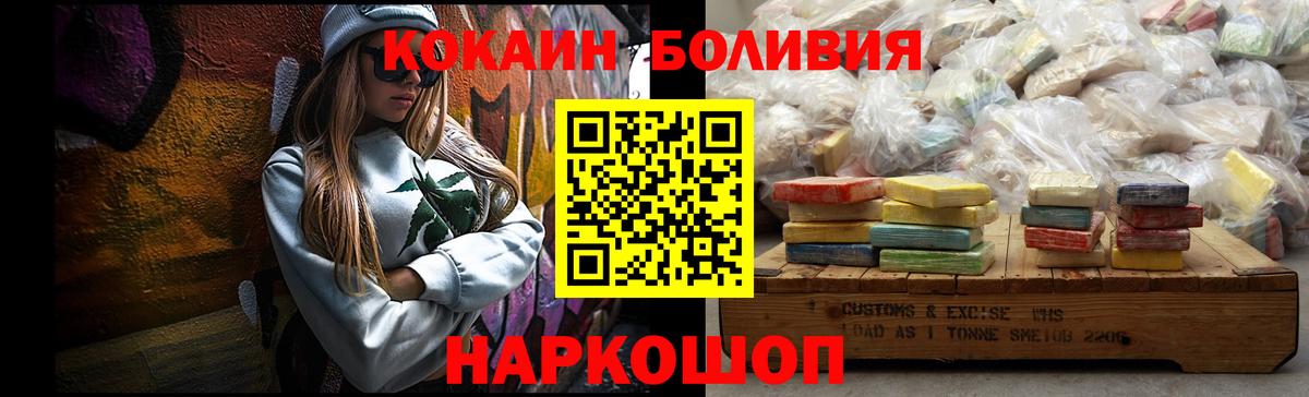 Мефедрон Выборг
