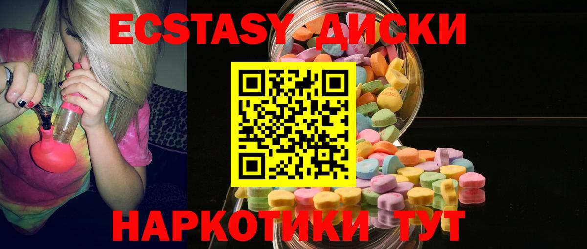 Ecstasy louis Vuitton  ЭКСТАЗИ XTC  Вход с VPN  купить наркотик  Выборг 