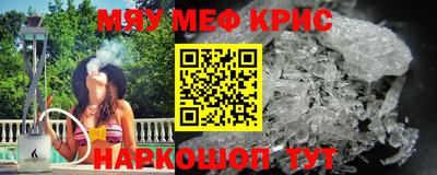 каннабис Апшеронск