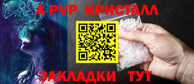 каннабис Апшеронск