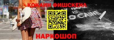каннабис Апшеронск