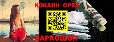 мяу мяу кристалл Балашиха