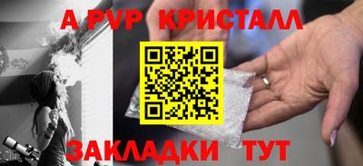 мефедрон VHQ Аргун