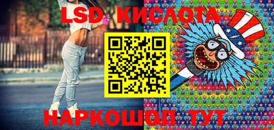 каннабис Апшеронск