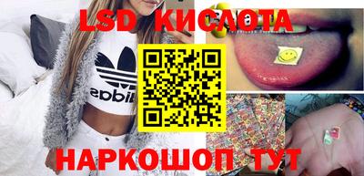 каннабис Апшеронск