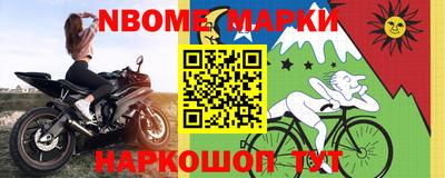 наркотики Апрелевка