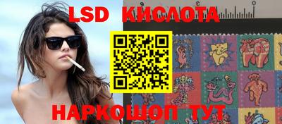 каннабис Апшеронск
