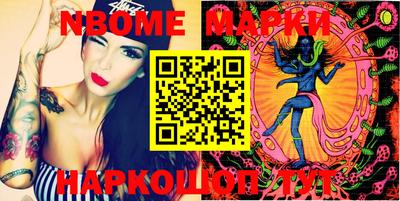 мефедрон VHQ Аргун