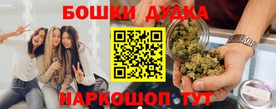 каннабис Апшеронск