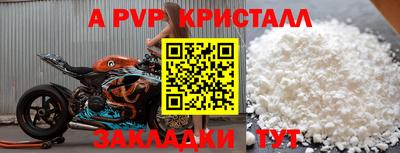каннабис Апшеронск