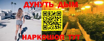 наркотики Апрелевка