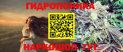 каннабис Апшеронск