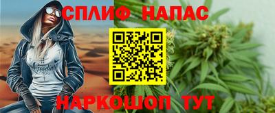 мефедрон VHQ Аргун