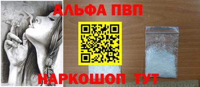 наркотики Апрелевка