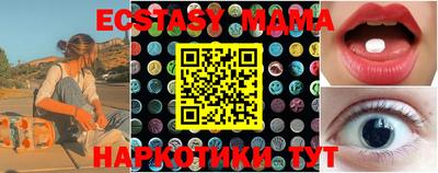 мефедрон VHQ Аргун