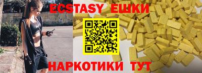 мефедрон VHQ Аргун