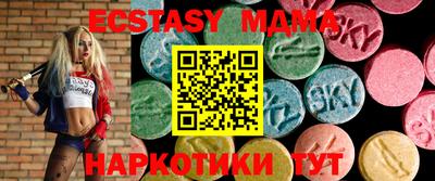 мефедрон VHQ Аргун