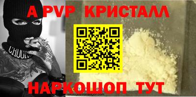 мефедрон VHQ Аргун