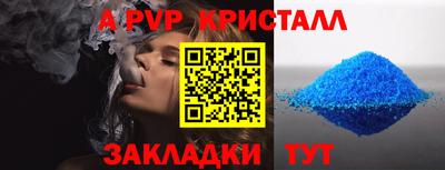 каннабис Апшеронск