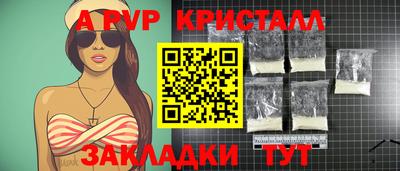 мефедрон VHQ Аргун