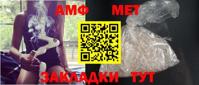 мефедрон VHQ Аргун