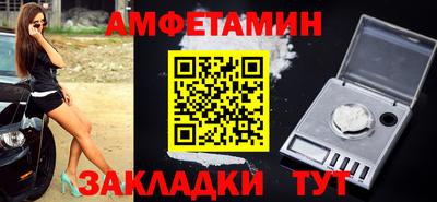 мефедрон VHQ Аргун