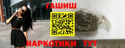 мефедрон VHQ Аргун