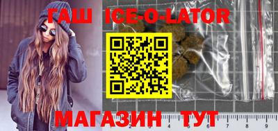 каннабис Апшеронск