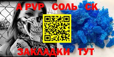 мефедрон VHQ Аргун