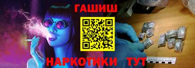 наркотики Апрелевка