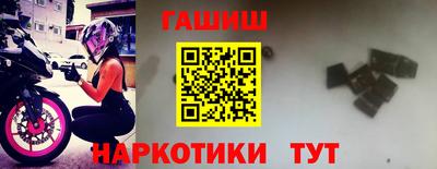 мефедрон VHQ Аргун