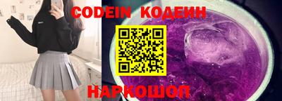 мефедрон VHQ Аргун
