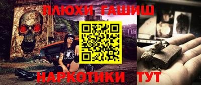 наркотики Апрелевка