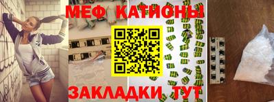 мефедрон VHQ Аргун