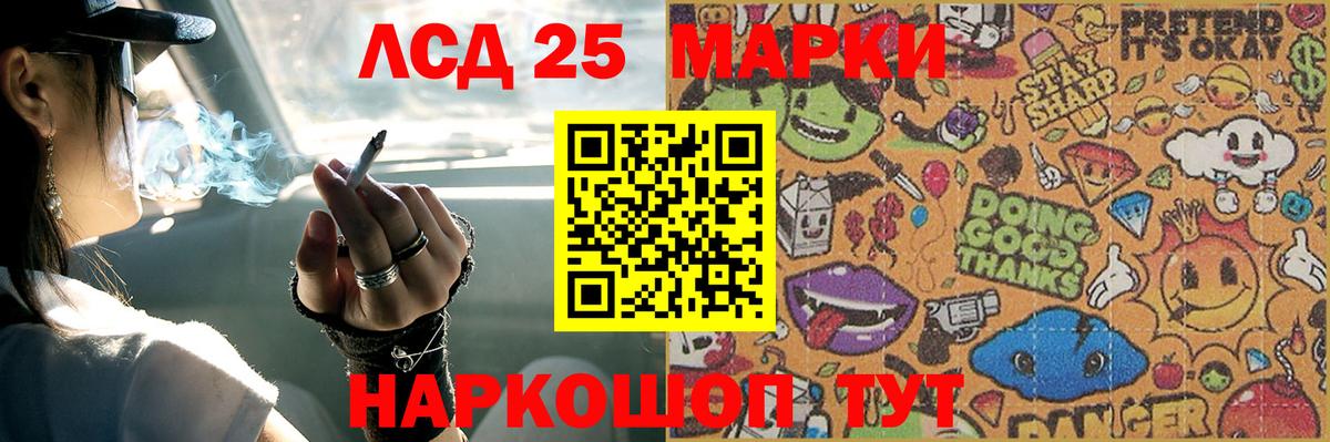 Выборг  ЛСД экстази кислота  Лсд 25 экстази ecstasy  MEGA маркетплейс  Вход с VPN 