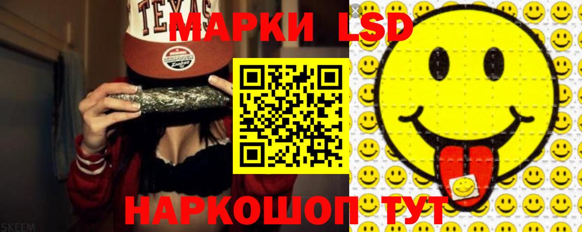 Лсд 25 экстази ecstasy Выборг