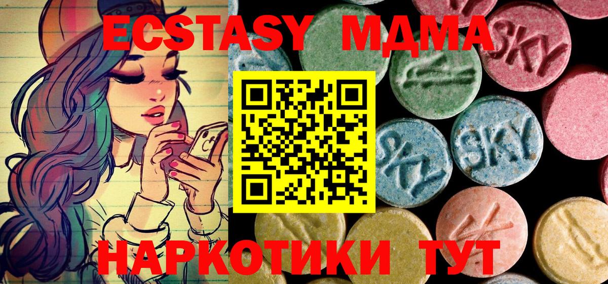 MDMA VHQ Выборг