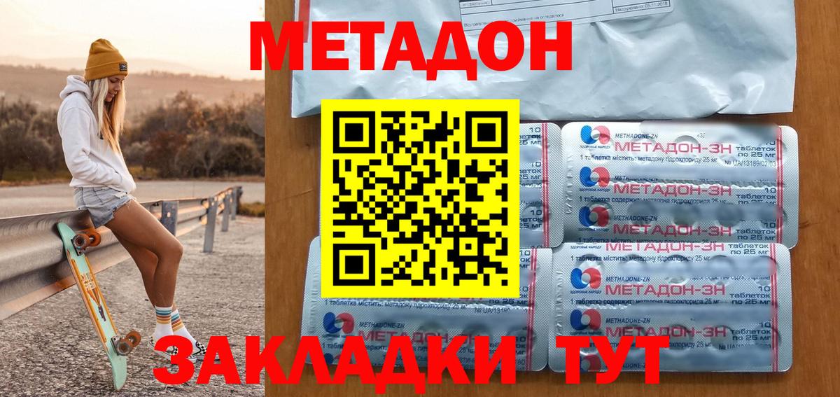 Гашиш  Конопля  АМФЕТАМИН кристаллы  Экстази  МЕФ   Вход с VPN  Выборг  Лсд 25  Купить  APVP СОЛЬ кристаллы 