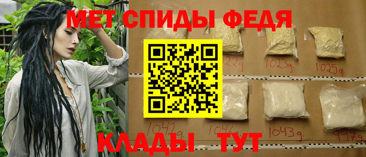Выборг  МЕТАМФЕТАМИН Декстрометамфетамин 99.9%  Вход с VPN 