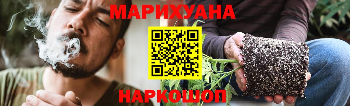МАРИХУАНА LSD WEED Выборг
